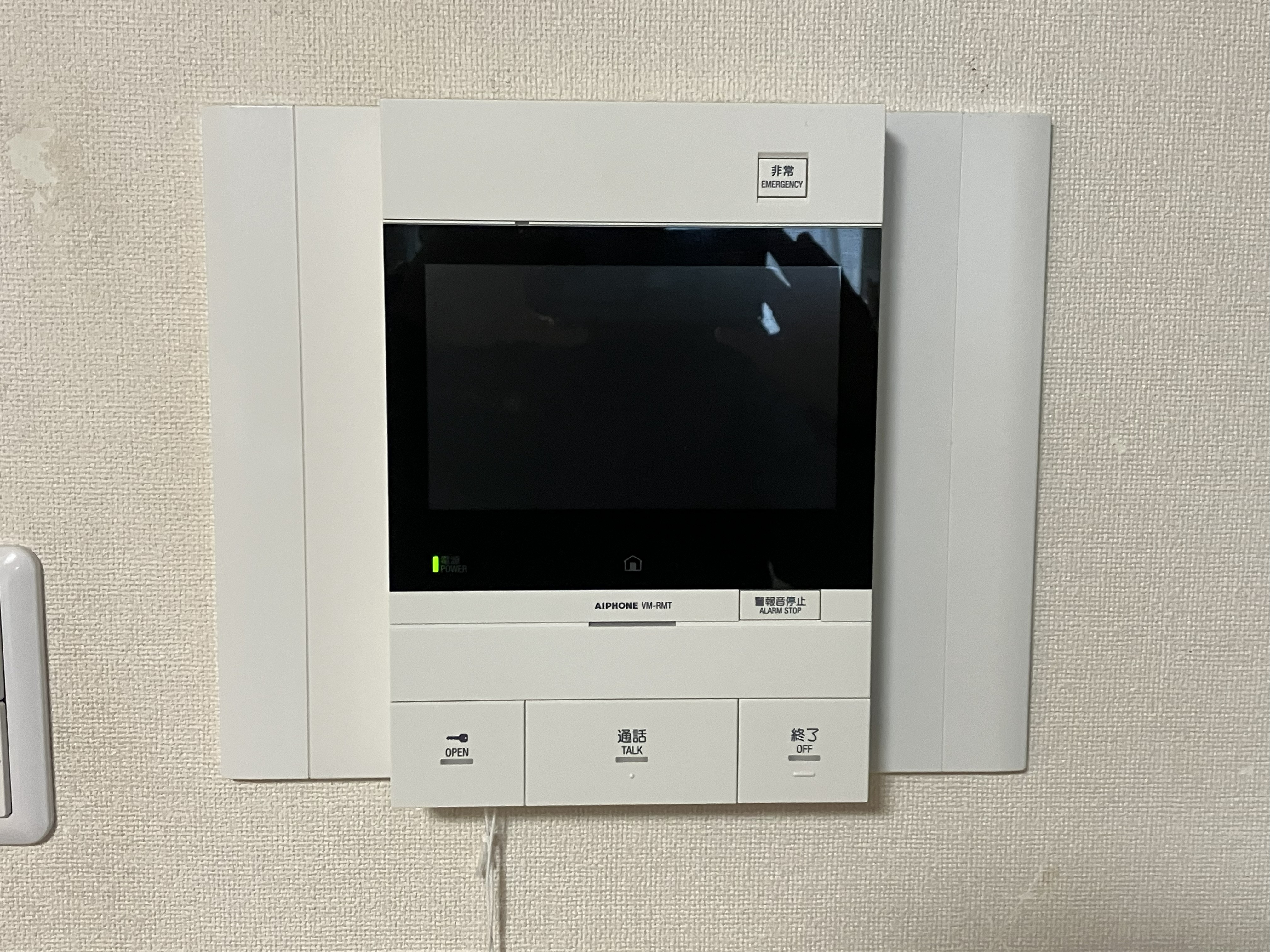 定期的な更新の重要性