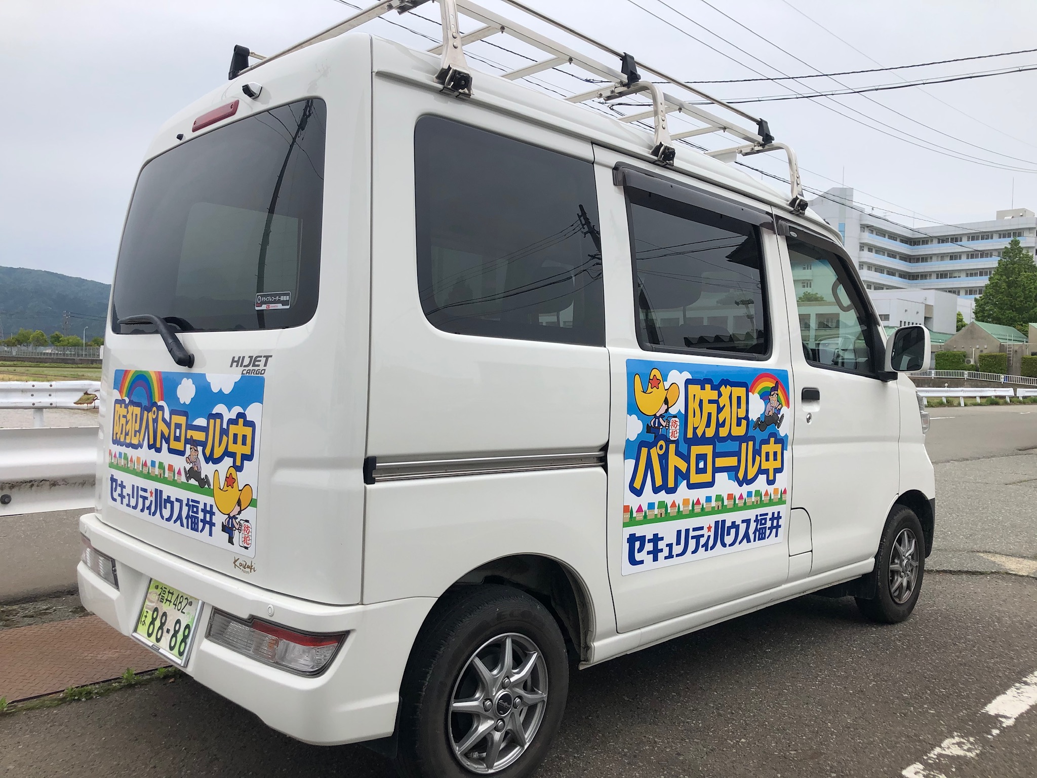 地域密着の安心感