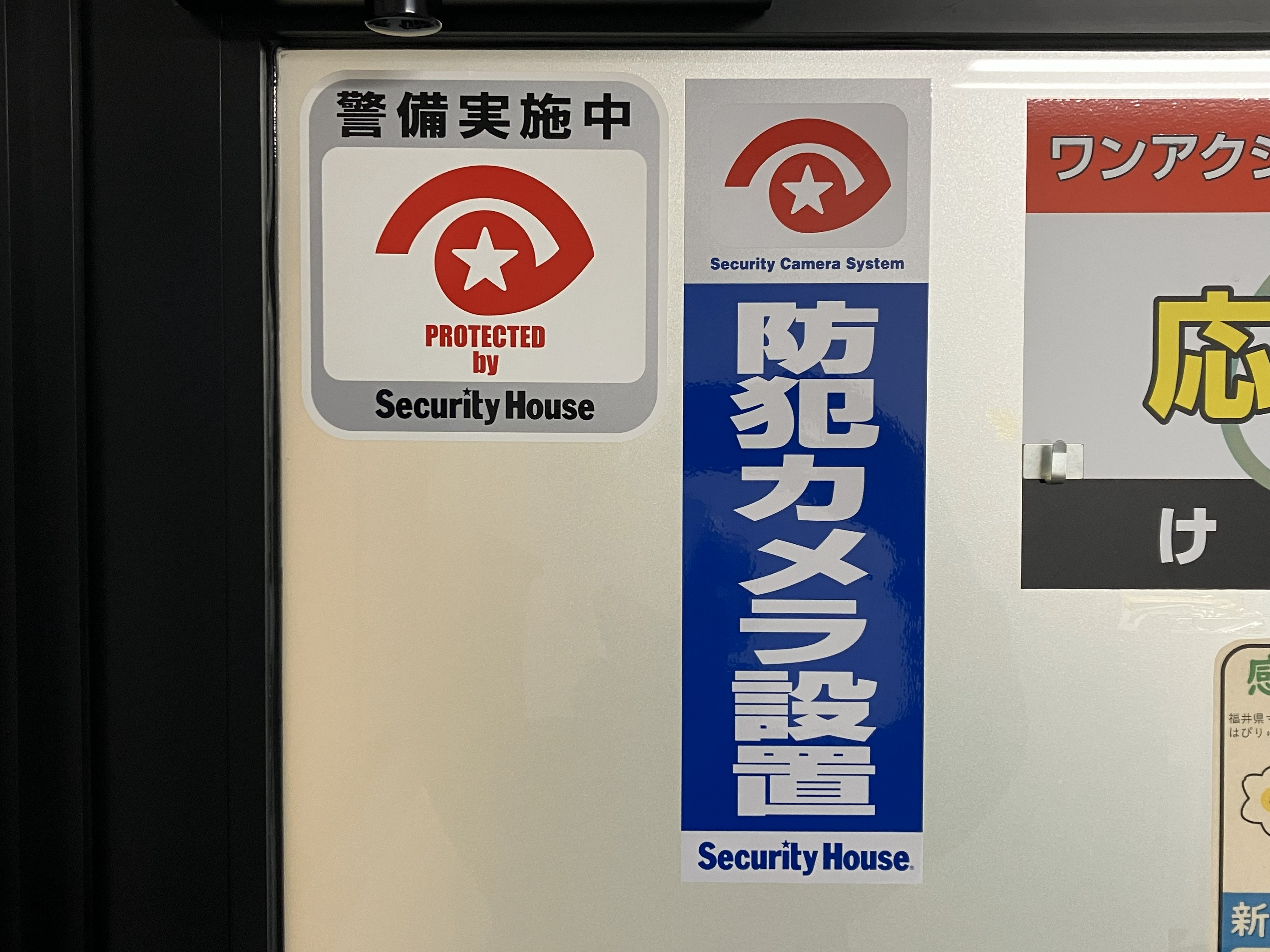 4. 導入事例とお客様の声